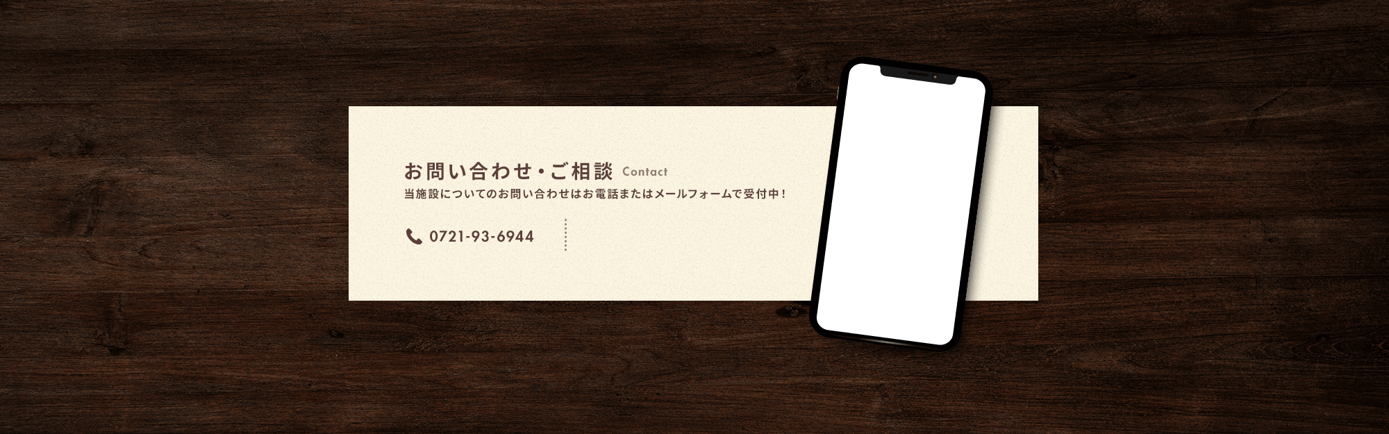 bnr_contact_cover